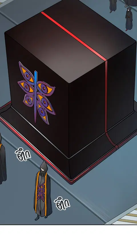 Tower of God ตอนที่ 426 หน้า 3