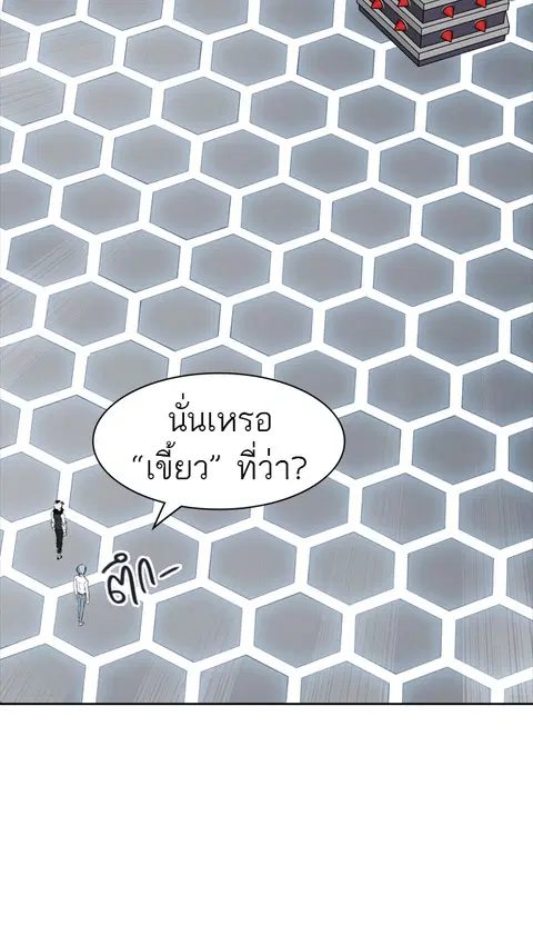 Tower of God ตอนที่ 427 หน้า 3