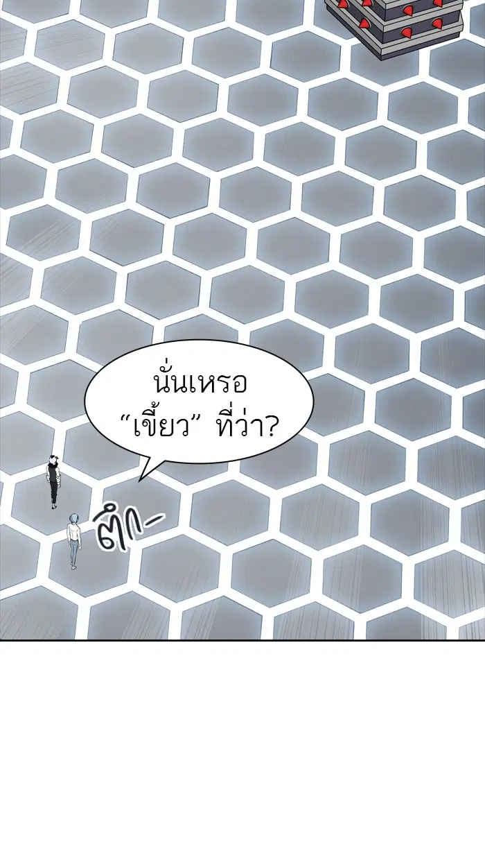 Tower of God ตอนที่ 427 หน้า 3