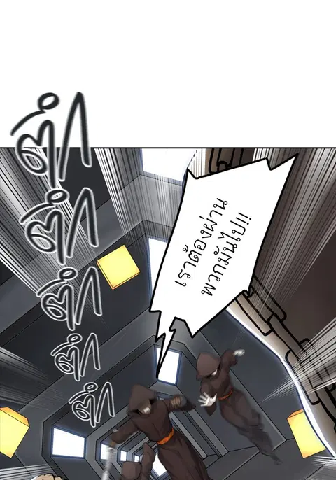 Tower of God ตอนที่ 428 หน้า 1