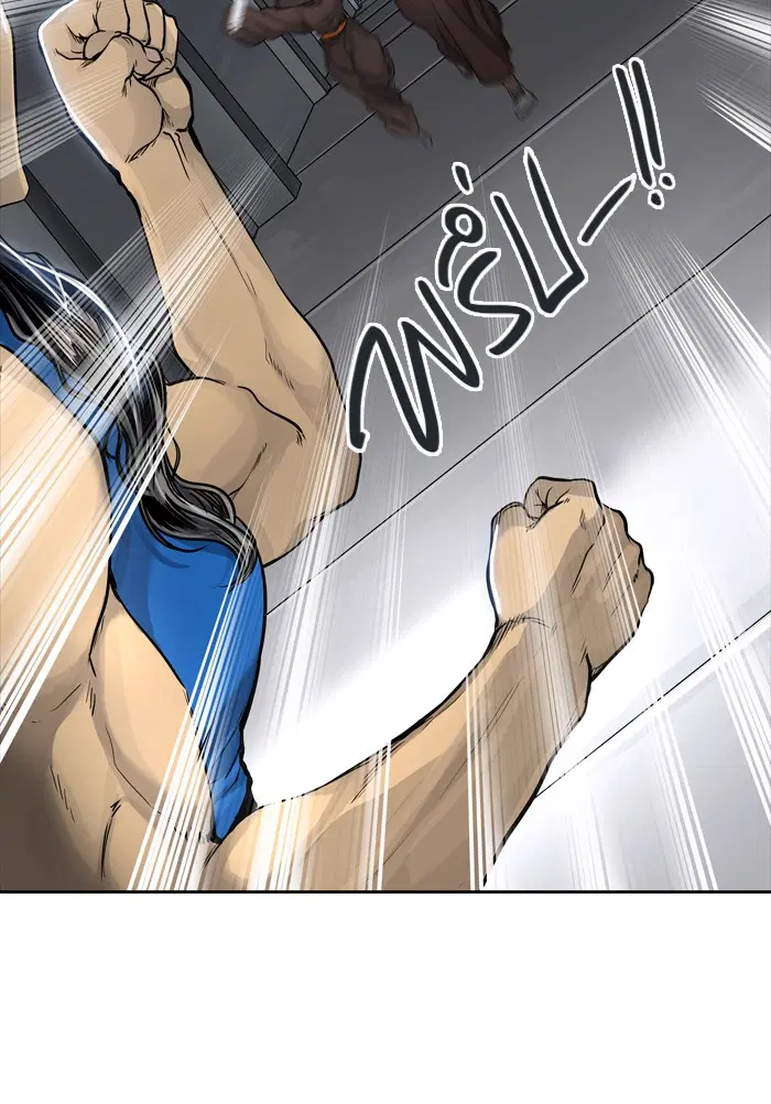 Tower of God ตอนที่ 428 หน้า 2