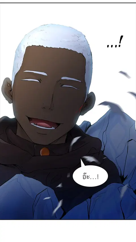 Tower of God ตอนที่ 430 หน้า 3