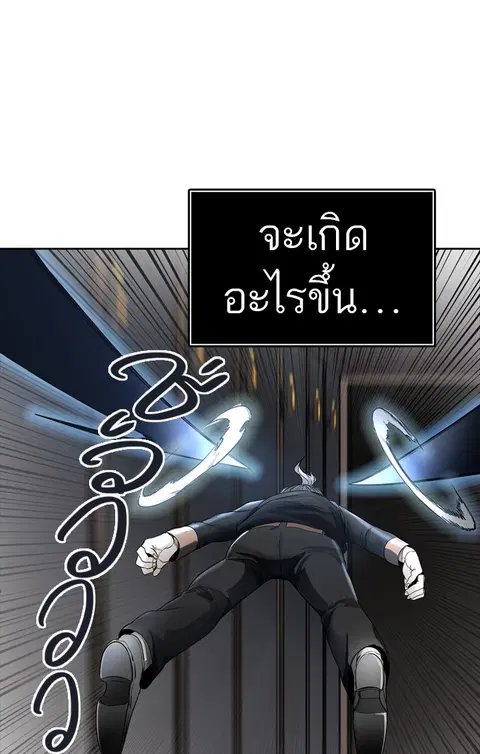 Tower of God ตอนที่ 434 หน้า 1