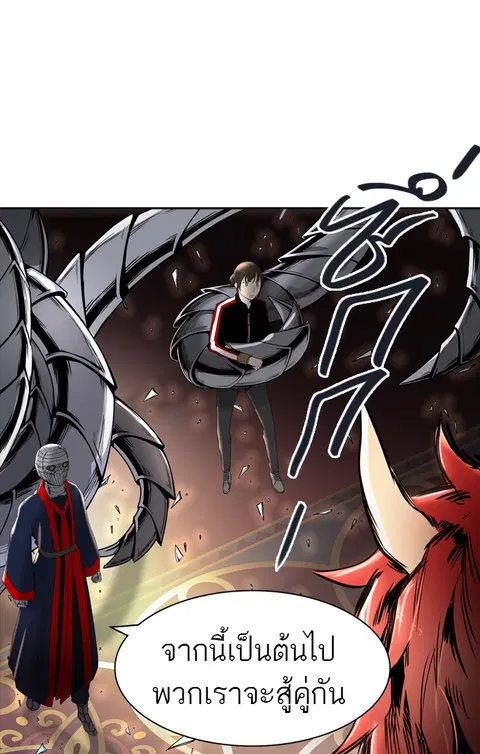 Tower of God ตอนที่ 435 หน้า 1