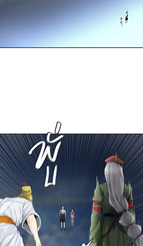 Tower of God ตอนที่ 436 หน้า 2