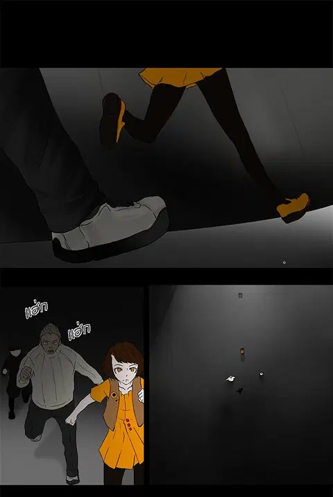 Tower of God ตอนที่ 44 หน้า 1