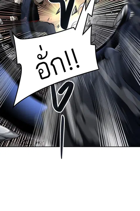 Tower of God ตอนที่ 440 หน้า 2