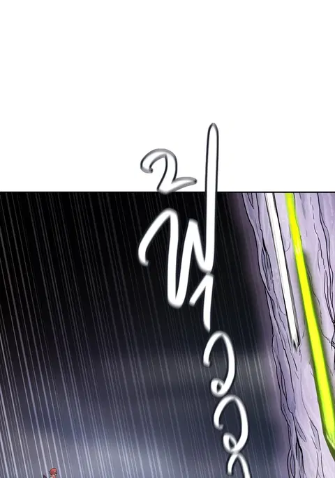 Tower of God ตอนที่ 444 หน้า 1