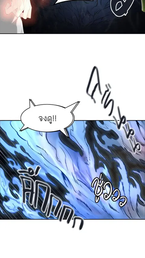 Tower of God ตอนที่ 446 หน้า 3
