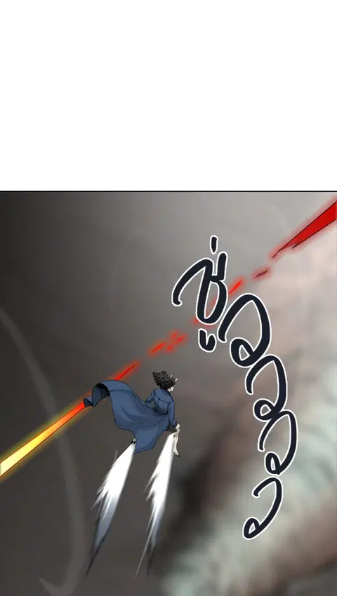 Tower of God ตอนที่ 447 หน้า 1