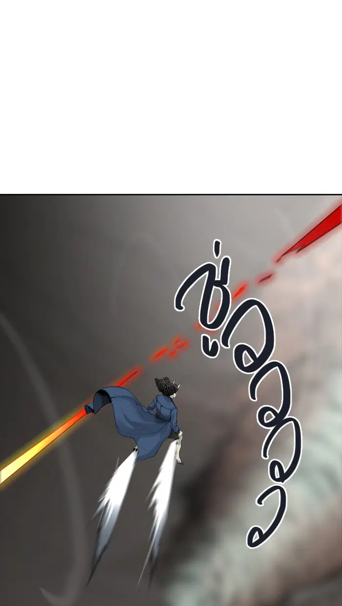 Tower of God ตอนที่ 447 หน้า 1