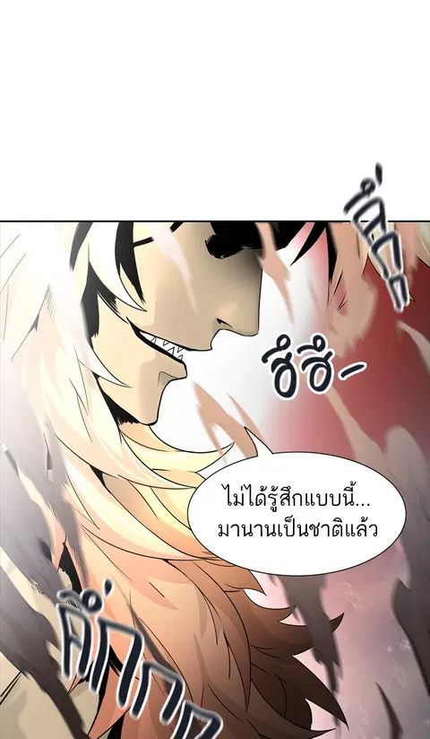 Tower of God ตอนที่ 448 หน้า 1