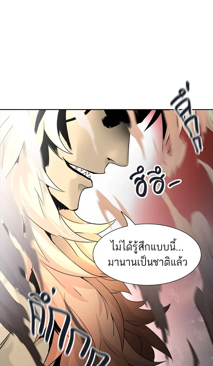 Tower of God ตอนที่ 448 หน้า 1