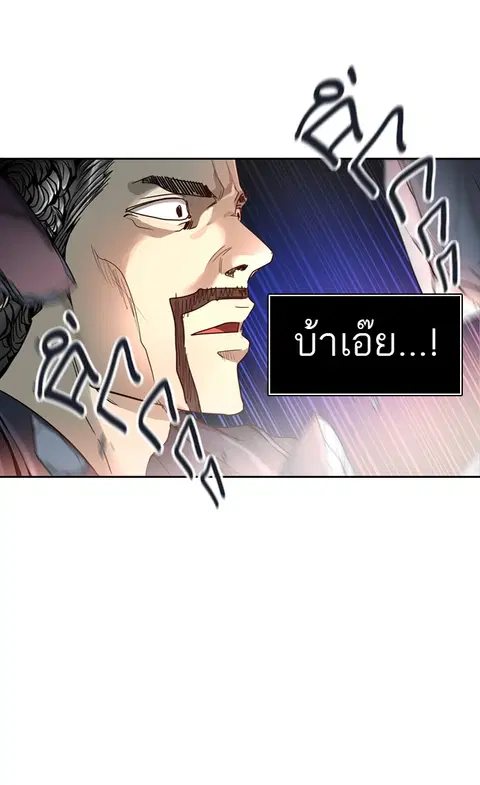 Tower of God ตอนที่ 449 หน้า 1