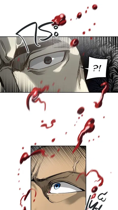 Tower of God ตอนที่ 450 หน้า 3