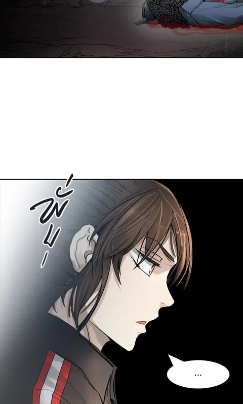 Tower of God ตอนที่ 451 หน้า 2