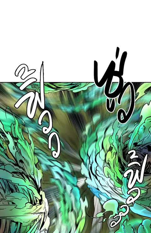 Tower of God ตอนที่ 452 หน้า 1