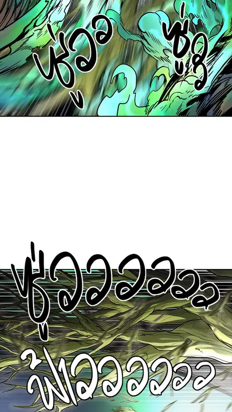 Tower of God ตอนที่ 452 หน้า 2