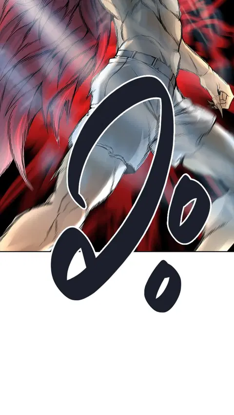 Tower of God ตอนที่ 453 หน้า 2