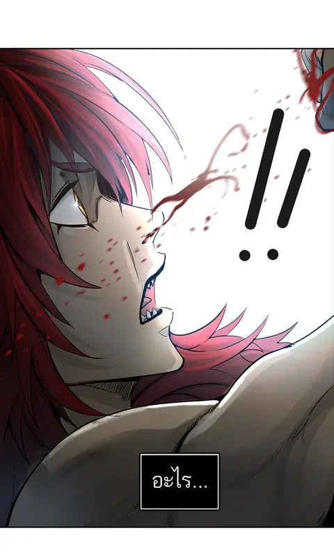 Tower of God ตอนที่ 453 หน้า 3