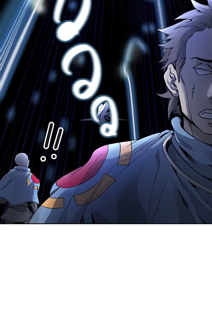 Tower of God ตอนที่ 458 หน้า 2