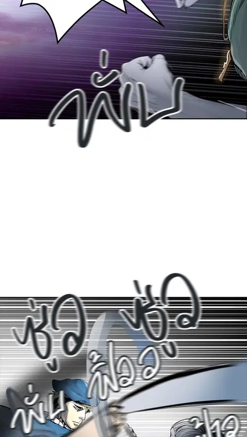Tower of God ตอนที่ 459 หน้า 2