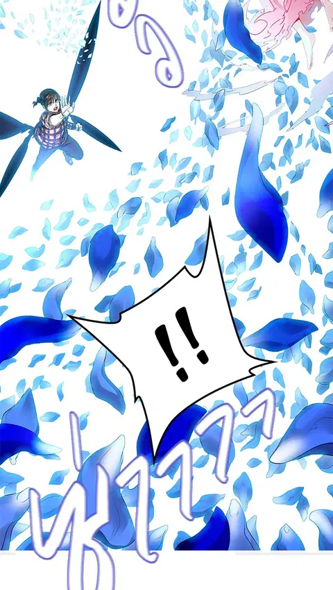 Tower of God ตอนที่ 463 หน้า 2