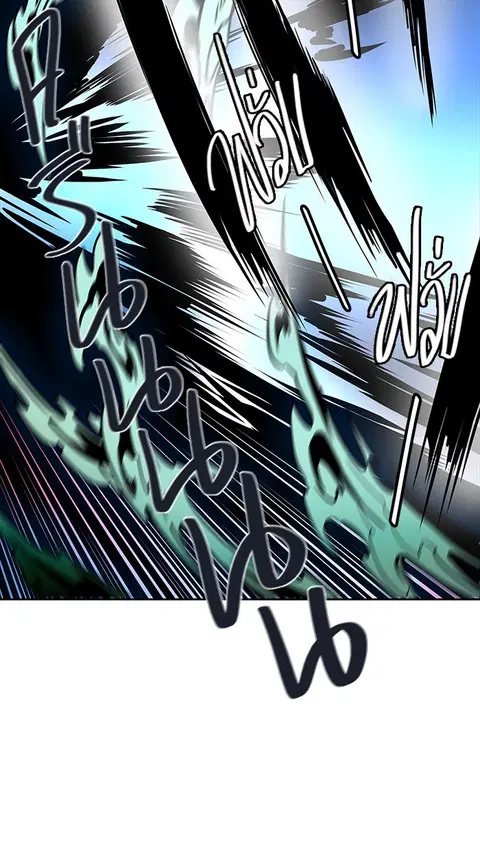 Tower of God ตอนที่ 466 หน้า 3