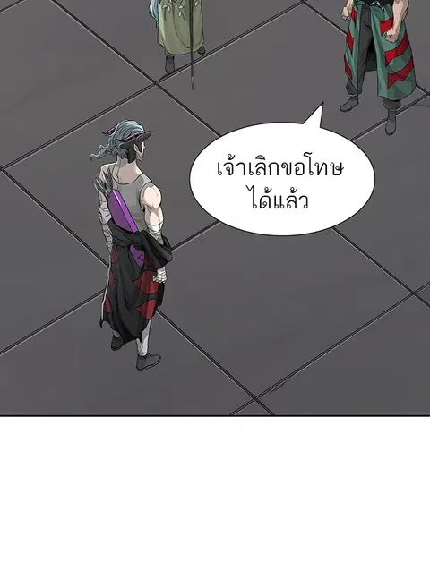 Tower of God ตอนที่ 468 หน้า 2