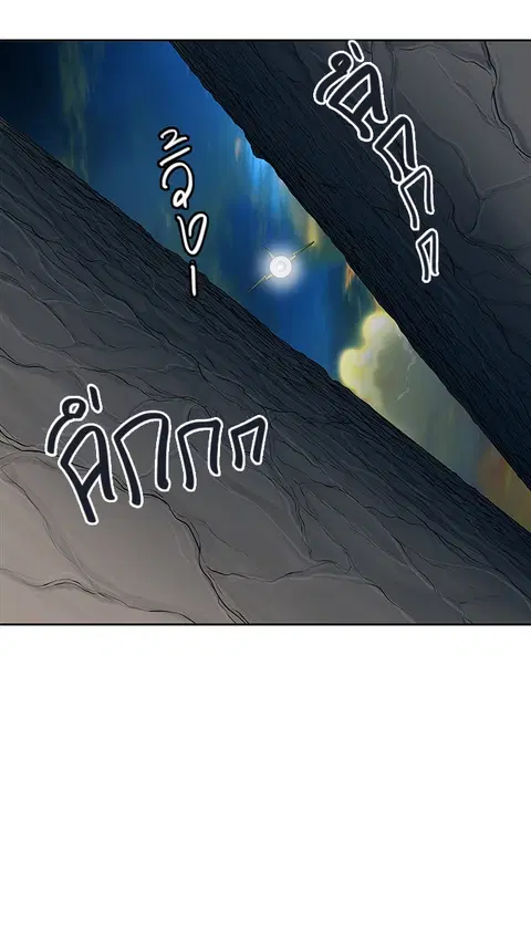 Tower of God ตอนที่ 469 หน้า 3
