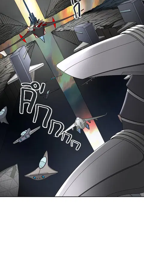 Tower of God ตอนที่ 470 หน้า 2