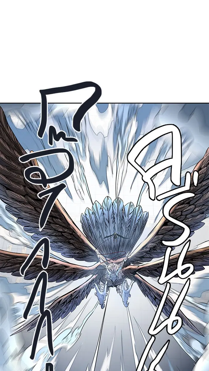 Tower of God ตอนที่ 471 หน้า 1