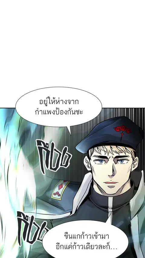Tower of God ตอนที่ 474 หน้า 1
