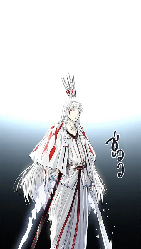 Tower of God ตอนที่ 479 หน้า 1
