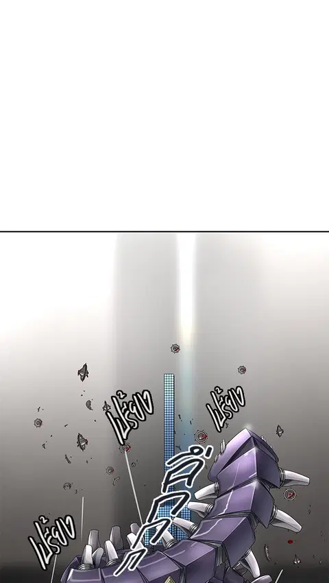 Tower of God ตอนที่ 481 หน้า 1