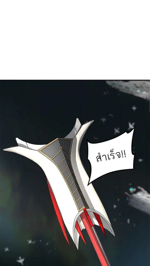 Tower of God ตอนที่ 483 หน้า 1