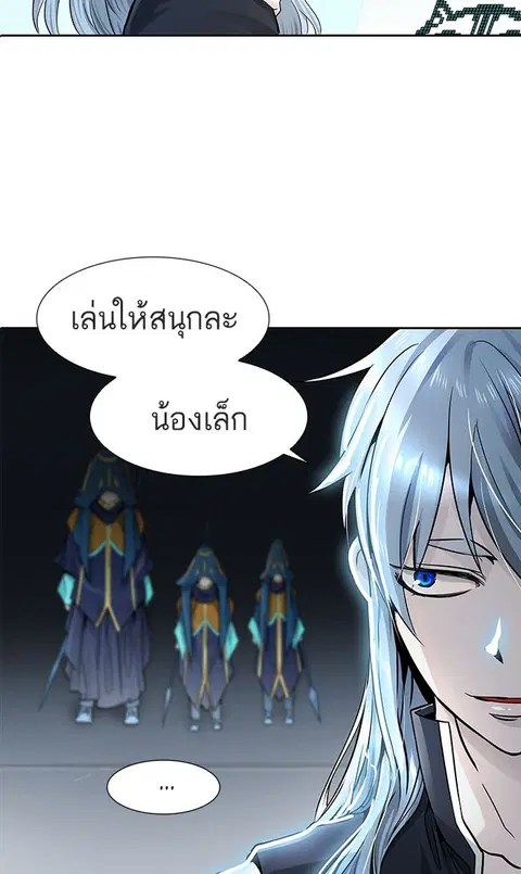 Tower of God ตอนที่ 487 หน้า 3