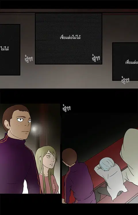 Tower of God ตอนที่ 49 หน้า 1