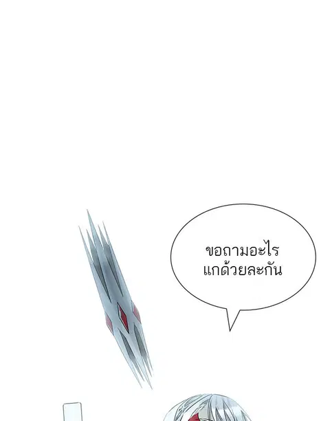 Tower of God ตอนที่ 498 หน้า 3