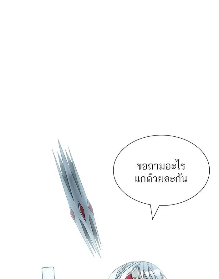Tower of God ตอนที่ 498 หน้า 3