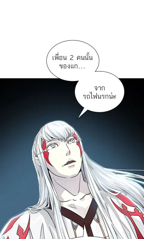 Tower of God ตอนที่ 499 หน้า 2
