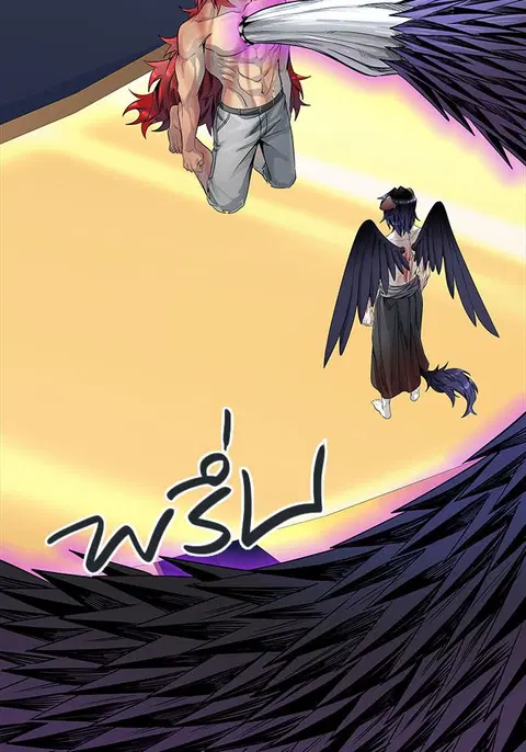 Tower of God ตอนที่ 503 หน้า 2