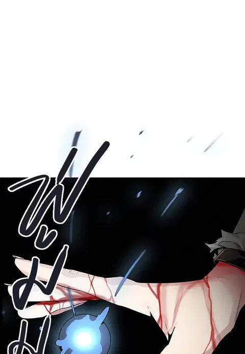 Tower of God ตอนที่ 508 หน้า 1