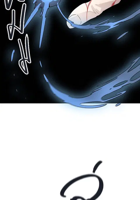 Tower of God ตอนที่ 508 หน้า 2