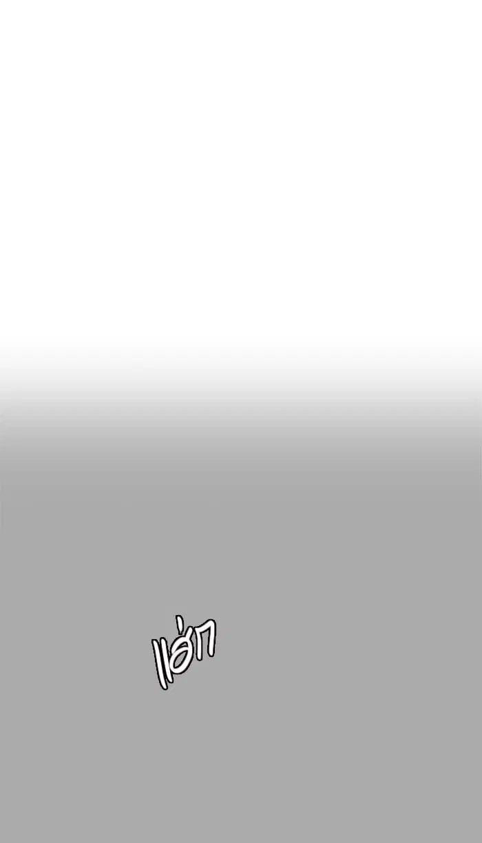 Tower of God ตอนที่ 514 หน้า 1