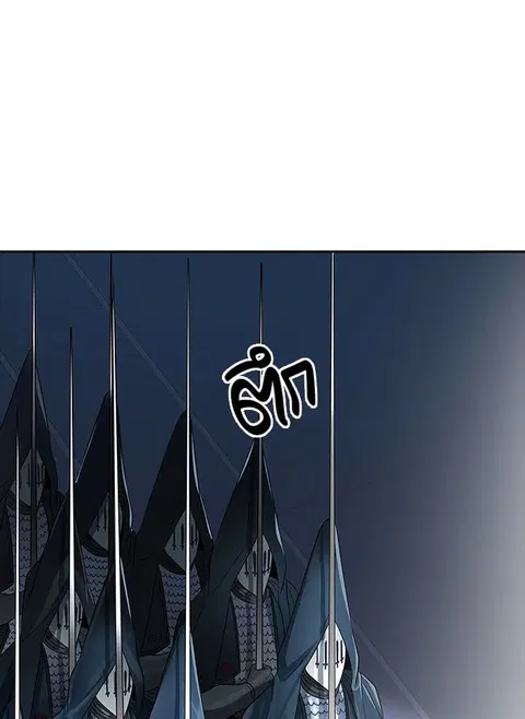 Tower of God ตอนที่ 517 หน้า 3
