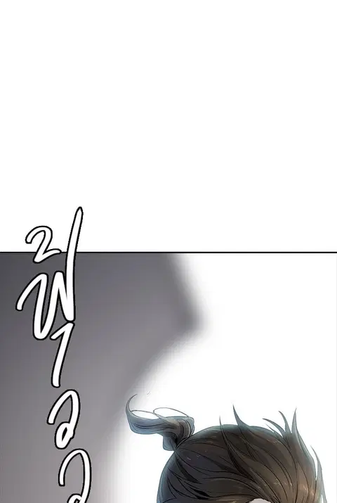 Tower of God ตอนที่ 519 หน้า 1