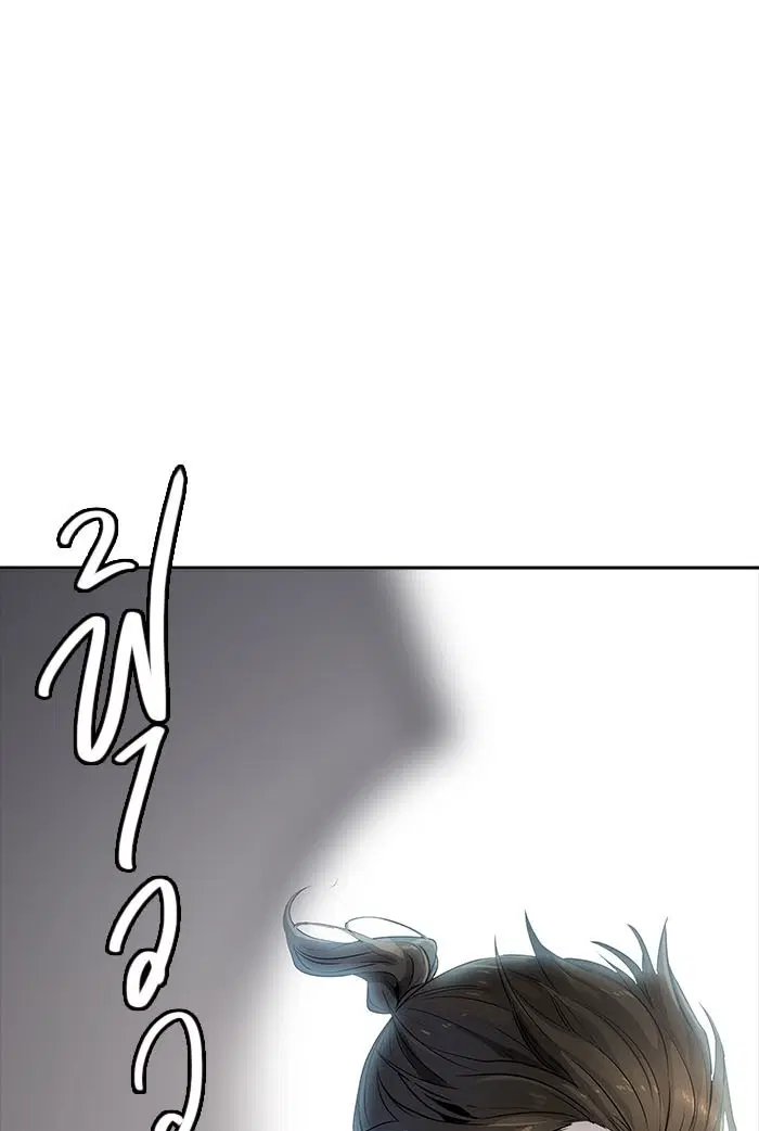 Tower of God ตอนที่ 519 หน้า 1
