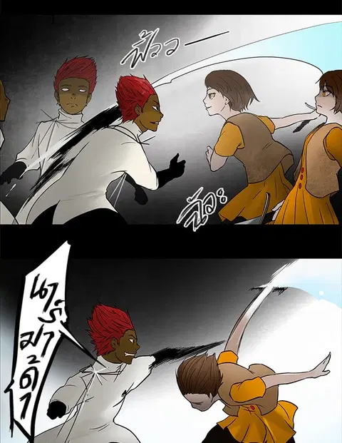 Tower of God ตอนที่ 52 หน้า 2
