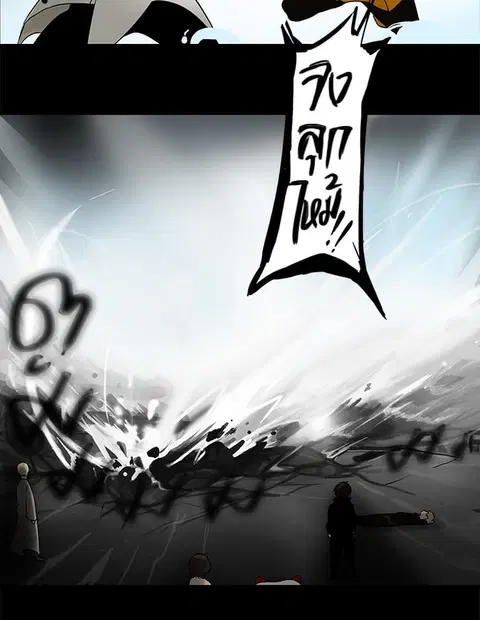 Tower of God ตอนที่ 52 หน้า 3